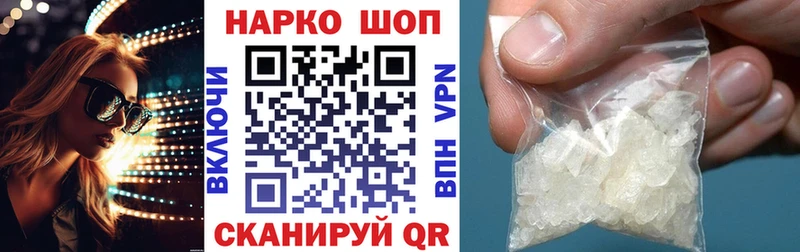 MDMA Абакан