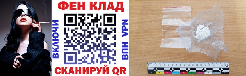 Амфетамин Розовый Абакан