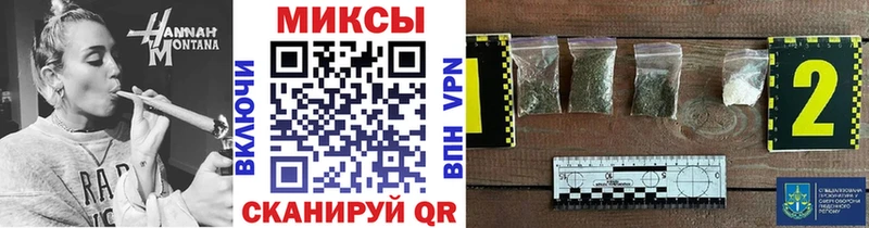 дарнет шоп  Абакан  БУТИРАТ бутандиол 