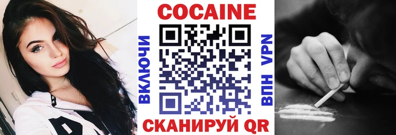 Cocaine Columbia  маркетплейс Telegram  Абакан 
