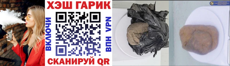 Гашиш VHQ  МЕГА как войти  Абакан 