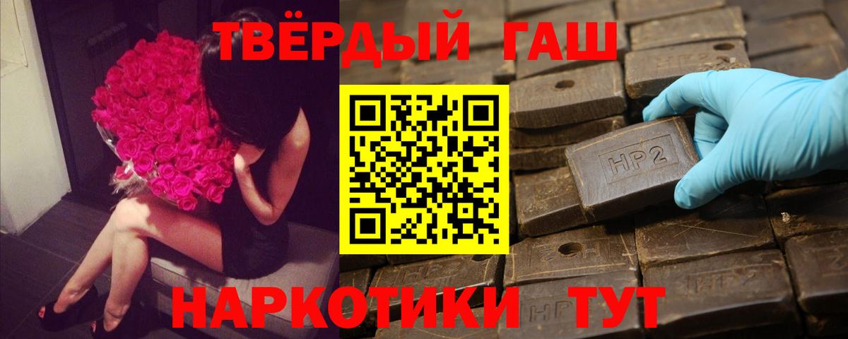 Абакан  Гашиш  Вход с VPN  ГАШИШ хэш  ГАШ hashish 