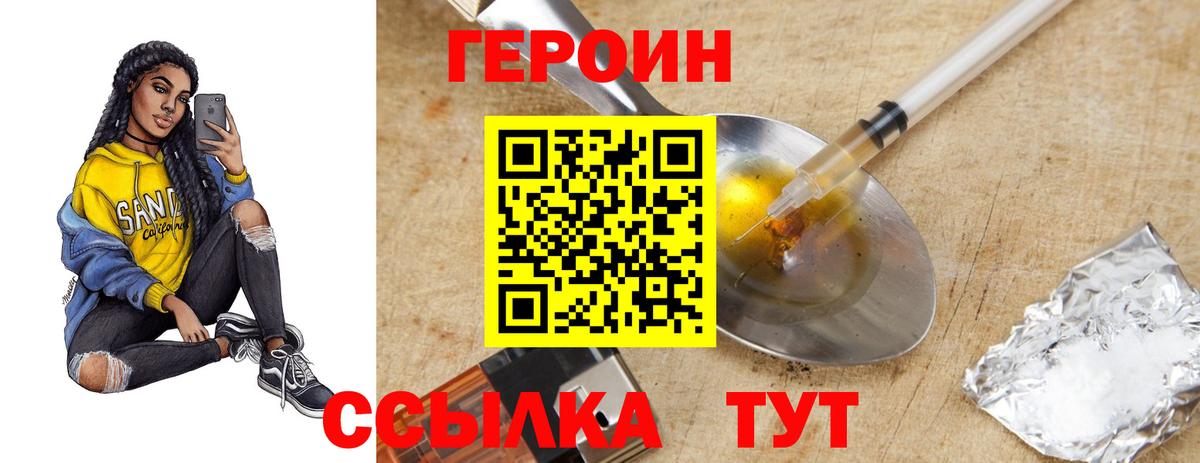 Меф МЯУ МЯУ   МДМА  Конопля  Cocaine  Метадон  ГАШИШ  Абакан  Вход с VPN 