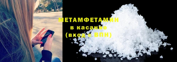 мяу мяу кристалл Абаза