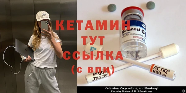 меф VHQ Абинск