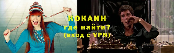мяу мяу кристалл Абаза