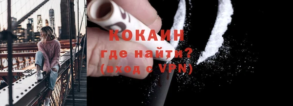 меф VHQ Абинск