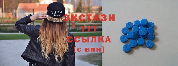 мяу мяу кристалл Абаза