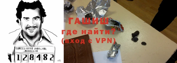 шишки Абдулино