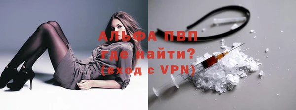 шишки Абдулино