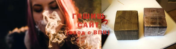 мяу мяу кристалл Абаза