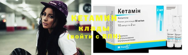 меф VHQ Абинск