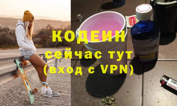 меф VHQ Абинск