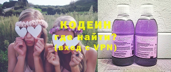 меф VHQ Абинск