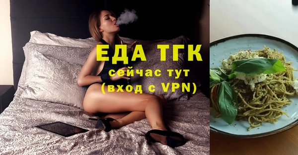 меф VHQ Абинск