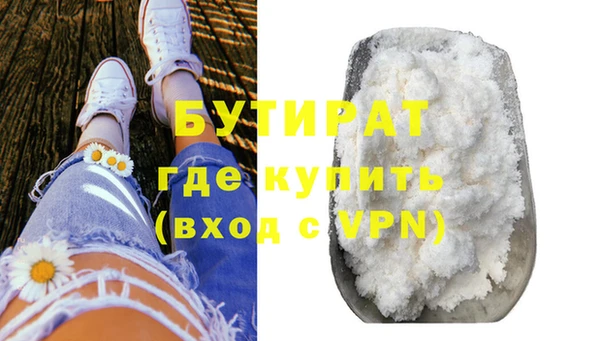 мяу мяу кристалл Абаза
