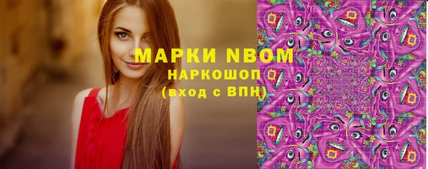 меф VHQ Абинск
