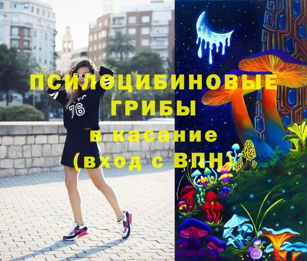 мяу мяу кристалл Абаза