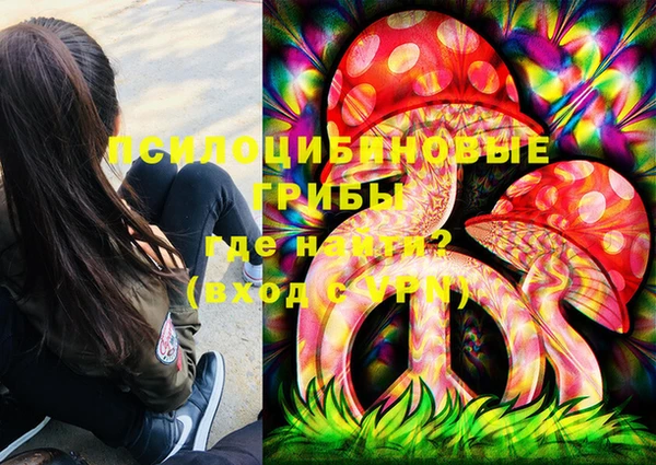 мяу мяу кристалл Абаза