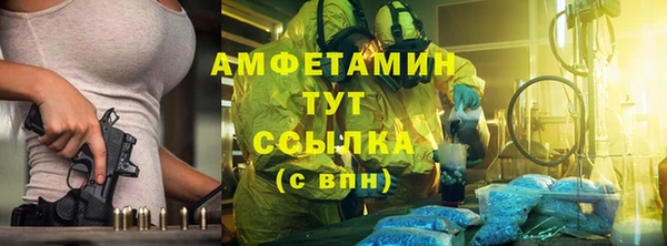 меф VHQ Абинск
