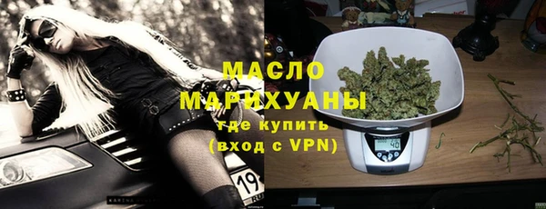 шишки Абдулино