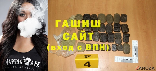 меф VHQ Абинск