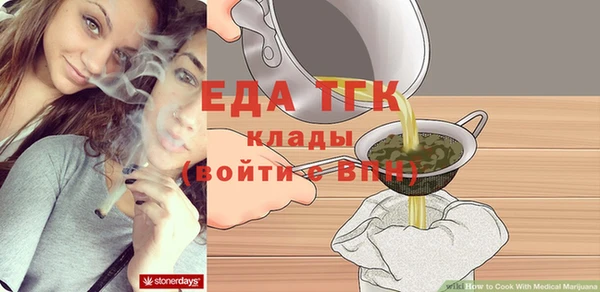 шишки Абдулино