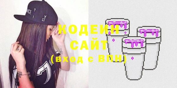 шишки Абдулино