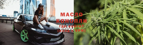 мяу мяу кристалл Абаза
