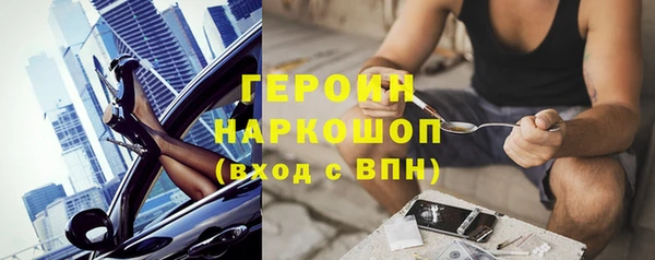 мяу мяу кристалл Абаза