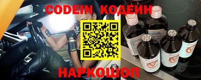 мяу мяу кристалл Михайловск