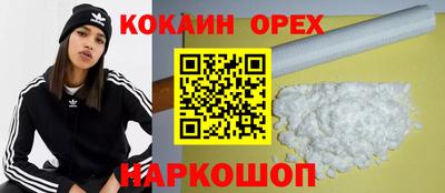 мяу мяу кристалл Михайловск