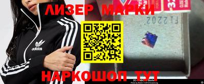 мяу мяу кристалл Михайловск