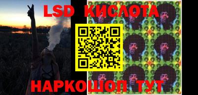 мяу мяу кристалл Михайловск