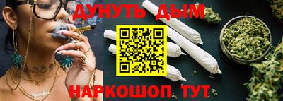мяу мяу кристалл Михайловск