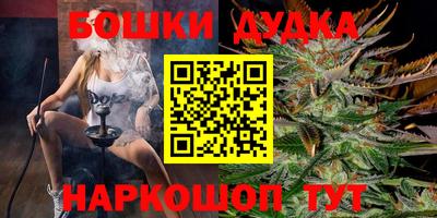 мяу мяу кристалл Михайловск