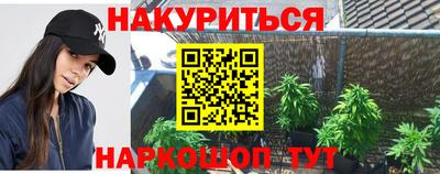 мяу мяу кристалл Михайловск