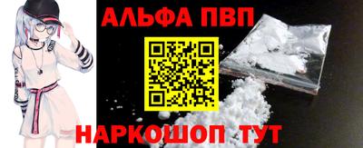 мяу мяу кристалл Михайловск