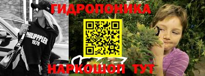 мяу мяу кристалл Михайловск