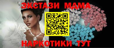 каннабис Мирный