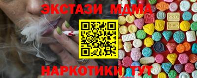 мяу мяу кристалл Михайловск