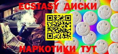 каннабис Мирный