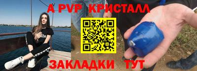 мяу мяу кристалл Михайловск