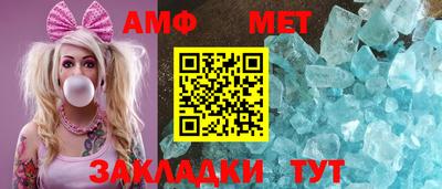 мяу мяу кристалл Михайловск