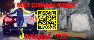 мяу мяу кристалл Михайловск