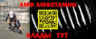 мяу мяу кристалл Михайловск