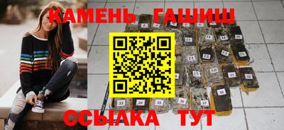 мяу мяу кристалл Михайловск