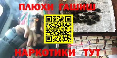 мяу мяу кристалл Михайловск