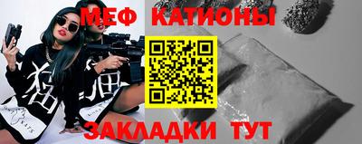 каннабис Мирный