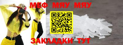 каннабис Мирный